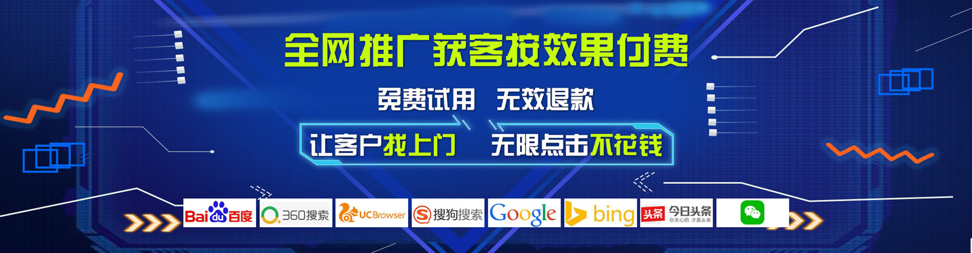 舒兰百度推广费用