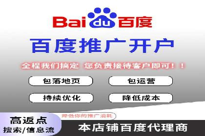代理开户案例中的业务创新解析