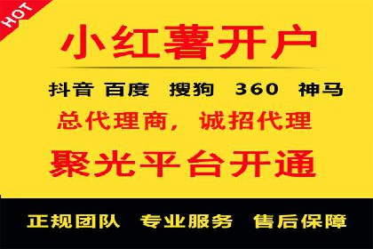 竞价开户的转化率提升秘诀揭秘